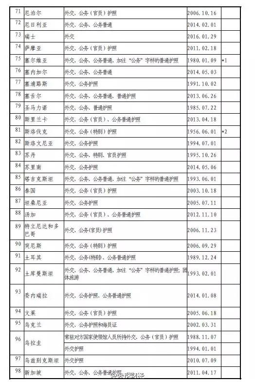 �Ї��o�պ��������������⺞����غ����_53��