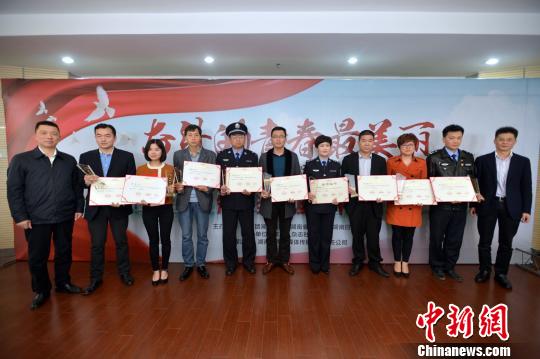 湖南表彰好青年和好網民鼓勵“線上線下”傳遞正能量