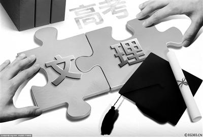 �����߿������С�3+3���ĸ﷽�� �������ٷֿ�