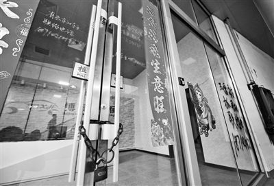 公司負(fù)責(zé)人被刑拘后,“博瑞祥恒”租車(chē)公司已經(jīng)大門(mén)緊鎖