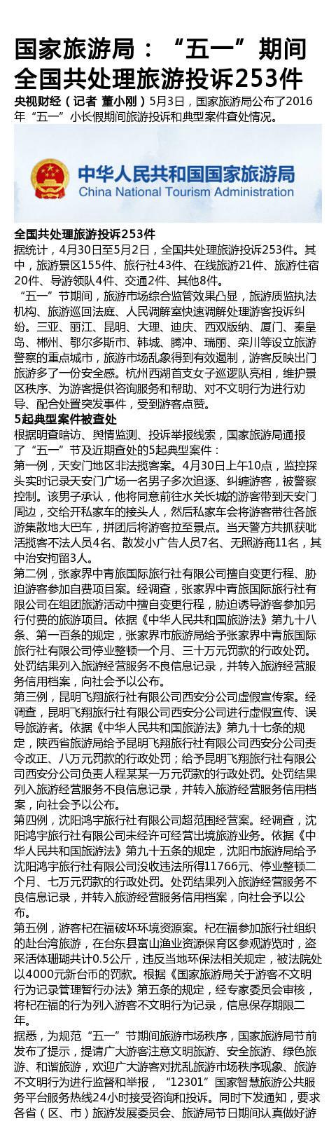 ���ξְl�������Σ����ҽ������Ç��õ��ϰ�