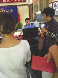 金牛區公安分局正在對此事展開調查。