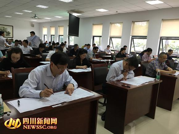 四川省屬國有企業領導正在參加履職能力測試