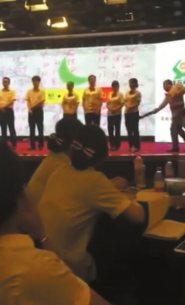 打屁股。視頻截圖