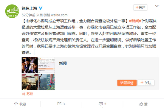 �Ϻ��оG�����ݾֻؑ�������͵���K�ݡ��¼�