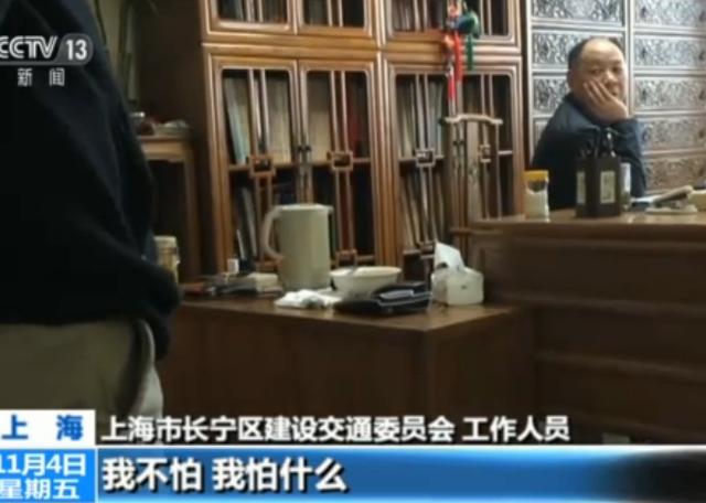 記者反映停車亂收費遭官員拍桌子:不管,我不怕