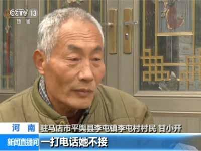 河南破獲跨國(guó)騙婚案:專騙殘疾人不超過一月就逃跑