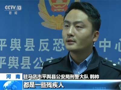 河南破獲跨國(guó)騙婚案:專騙殘疾人不超過一月就逃跑