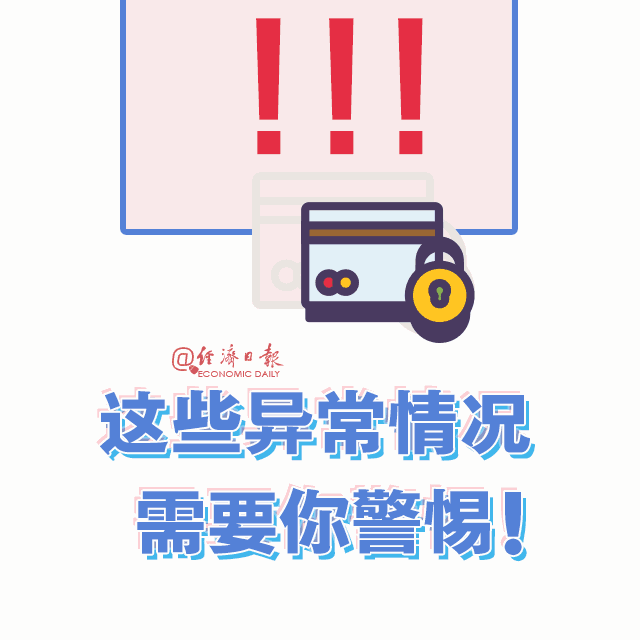 (央視財經綜合自央廣新聞、經濟日報、經濟日報微博等)