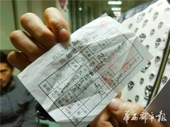 Ů����a(ch��n)��Σ��Ҋ��ĸ ���ţ�ȫ������ ��ĸ������������