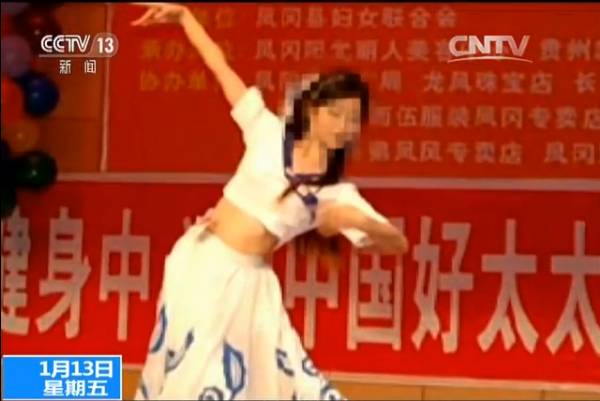 貴州一名女演員被害 兇手:為給女友買禮物起歹念