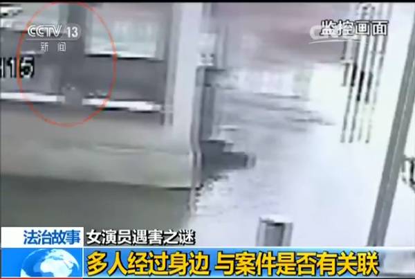 貴州一名女演員被害 兇手:為給女友買禮物起歹念