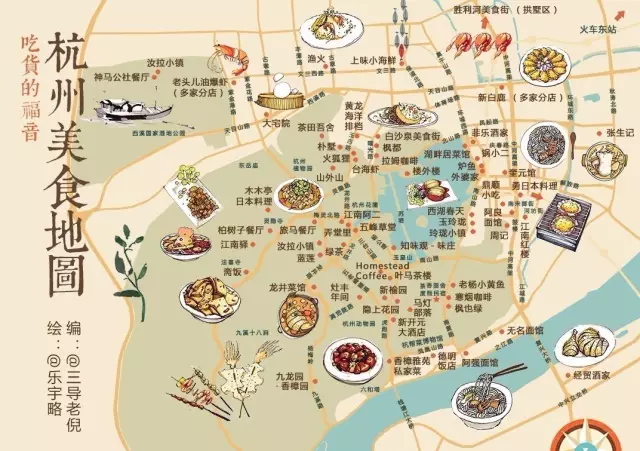 美女大學生“出租”自己當陪游 要求對方必須有趣