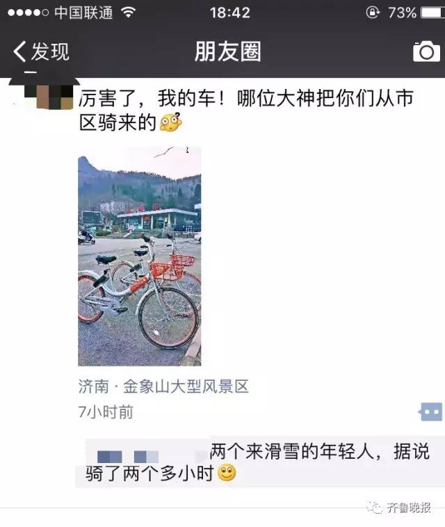 ���˰�Ħ�݆�܇�T����ɽ�^���C�� ������܇������