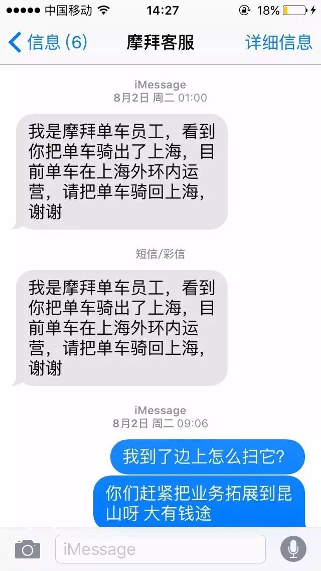 ���˰�Ħ�݆�܇�T����ɽ�^���C�� ������܇������