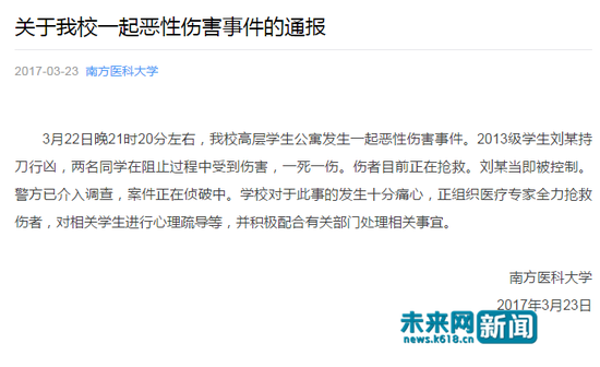 �Ϸ��t�ƴ�W�P�ڐ��Ԃ����¼���ͨ��؈D