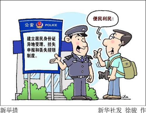 相對于省內異地辦理,在外省工作的民眾更關心哪些地區可以跨省異地辦理。