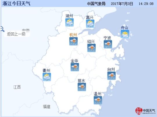 臺風南瑪都將與浙江“擦肩而過”仍需防范暴雨雷電