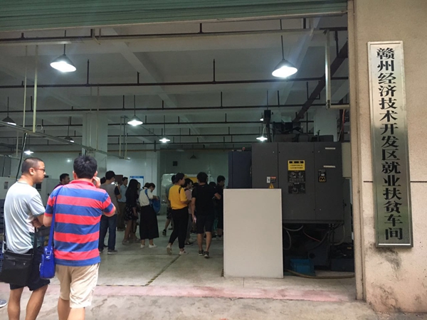 ���o(j��)������(g��)90���꡿ �����υ^(q��)�l(f��)չ�� �M�ϴ�ؾ���(zh��n)��ؚ�@���u(p��ng)