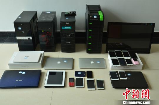 7�|���l�t����ؚ�Ȃ�����Ϣ��й¶7��վ�ϱ���ϯ