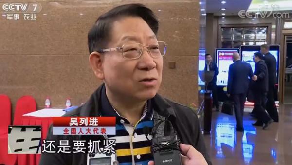 全國人大代表 吳列進