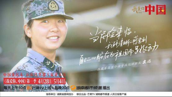 巾幗不讓須眉!90后準空姐轉型青藏高原女炮兵