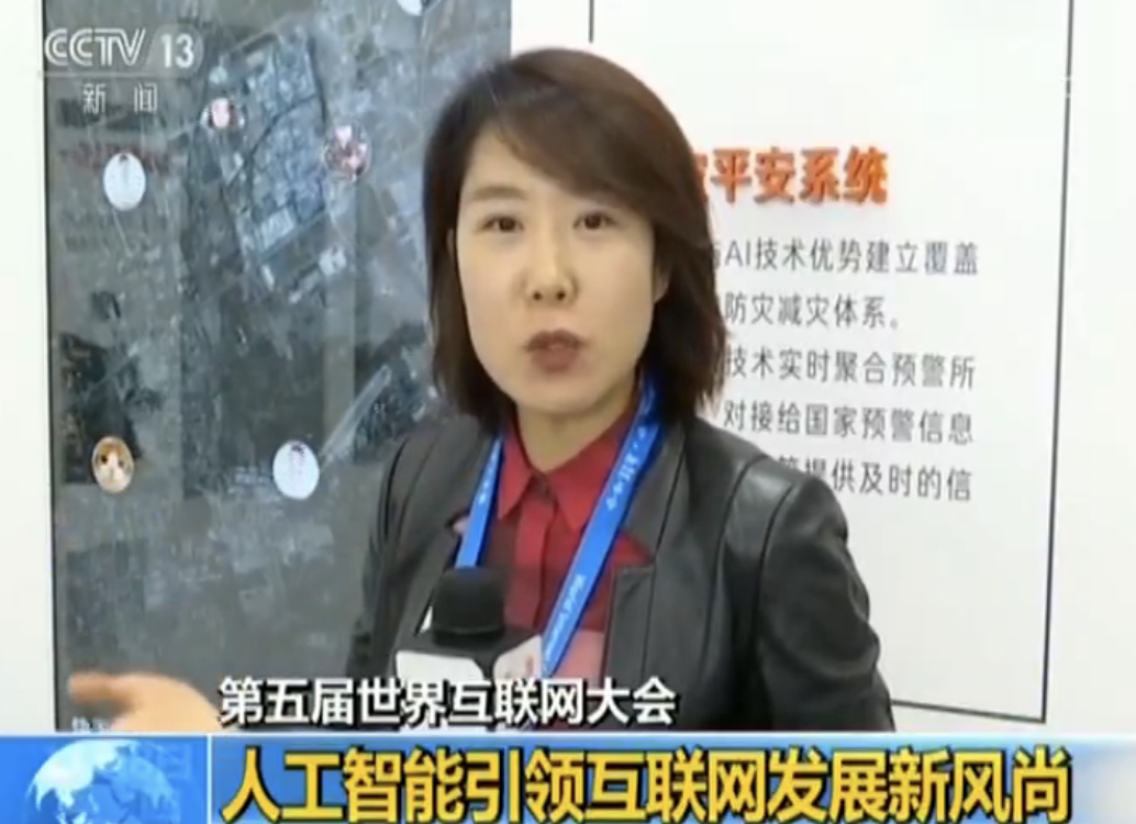 �˹��������I(l��ng)��(li��n)�W(w��ng)�l(f��)չ���L��