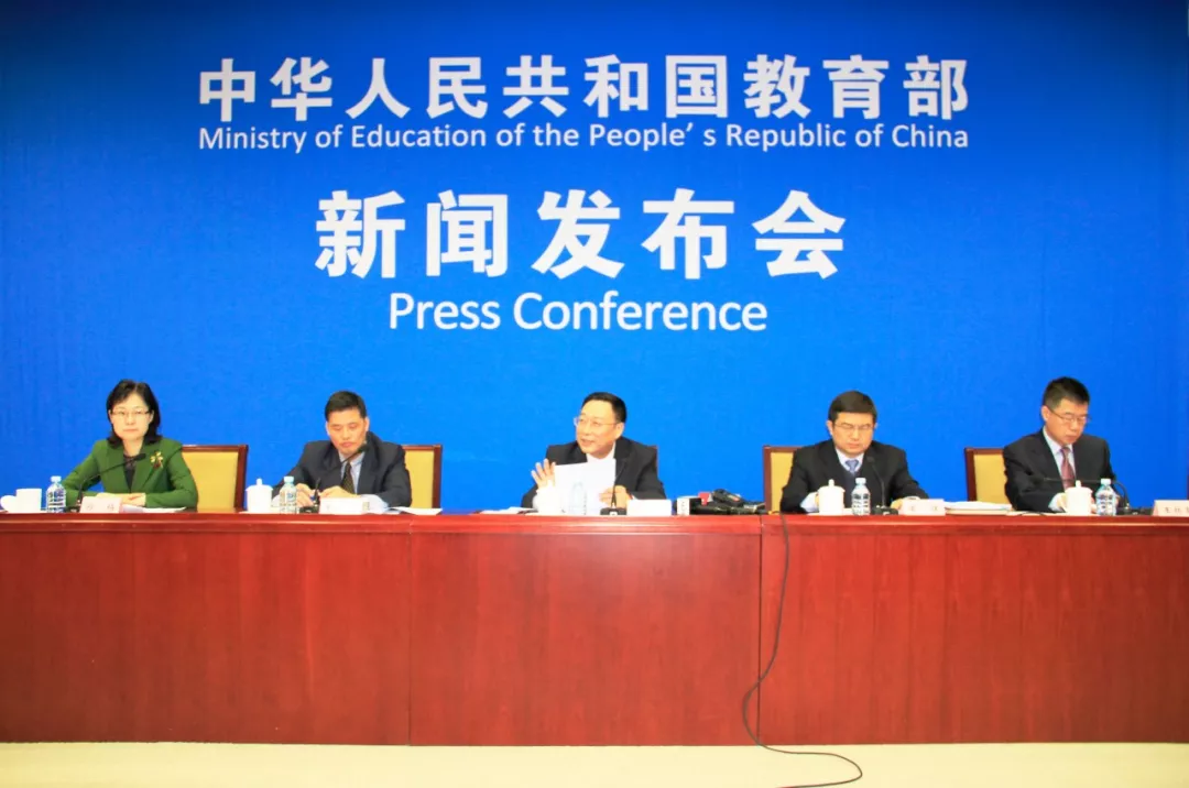 明確路線圖和任務書!看新時代職業教育如何改革 | 2019教育新春發布會③