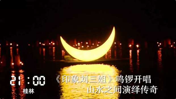 一天24小時,廣西在發生什么