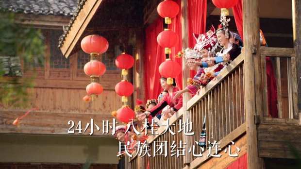 一天24小時,廣西在發生什么