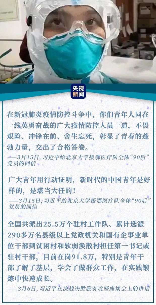 �ڑ�(zh��n)���ߡ��ЌW(xu��)��(x��)���L(zh��ng)