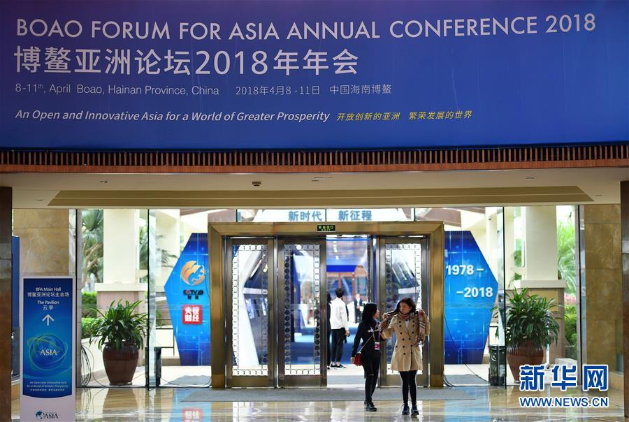 (新華全媒頭條·圖文互動)(5)海納百川共揚帆——黨的十九大以來以習(xí)近平同志為核心的黨中央引領(lǐng)中國高水平對外開放紀(jì)實