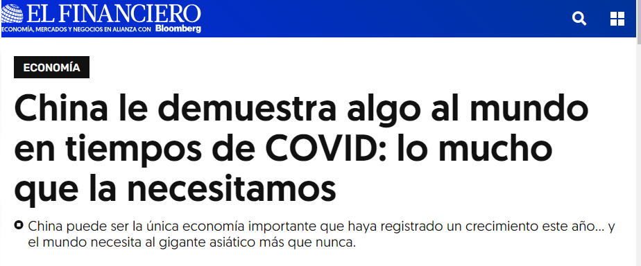 外媒:疫情期間中國的表現展示了我們多么需要中國