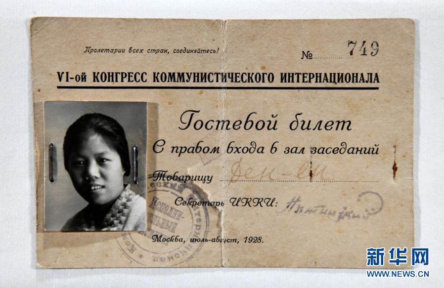 �tɫ�ٌ� �^�������һ����ϯ�C�V�f�vʷ�L(f��ng)��