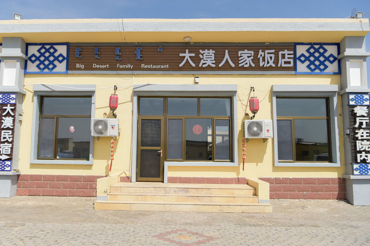 ���Aȫý+���������ٿ��Ї�����ɳ��·���~�� ���մ�Įͨ�ĺ�