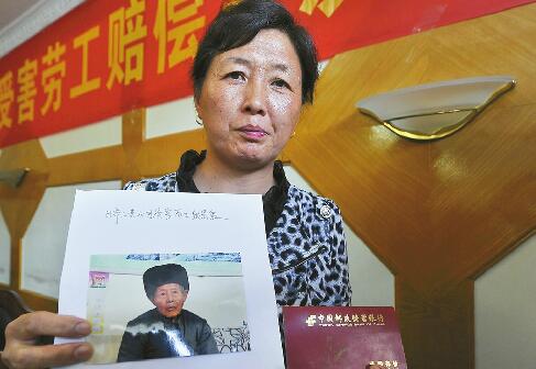 ɽ�|���︰�Մڹ��׫@�r�� ���τڹ�����ȫ�@10�fԪ