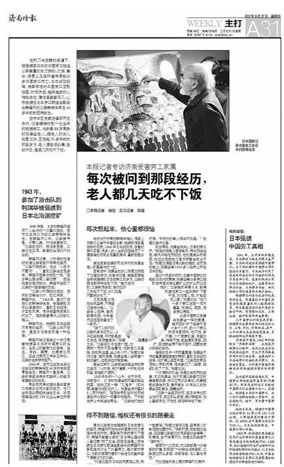 ɽ�|���︰�Մڹ��׫@�r�� ���τڹ�����ȫ�@10�fԪ