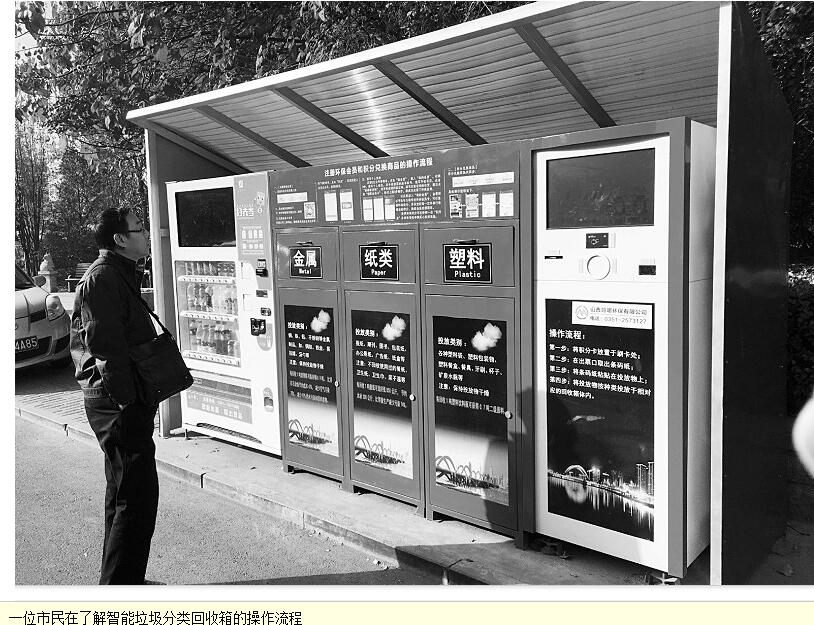  �� �M(j��n)ȥ���� �� ������� ̫ԭ�ׂ�(g��)���������������ύ�