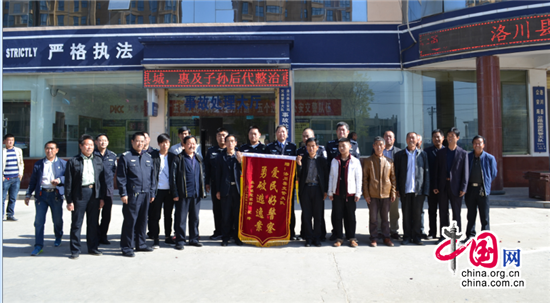 ����崨�������ơ�4.23���ش�ͨ�¹����ݰ�