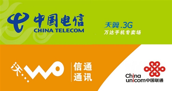 手機充話費有利息了