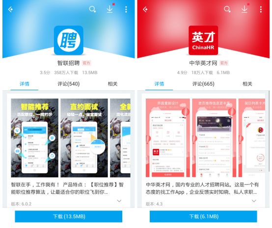 ����ӭ����Ƹ���� �����֙CAPP���پ����ҹ���