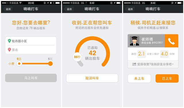 ΢���������ִ�܇���� ��܇�M(f��i)�ɲ���΢��֧��