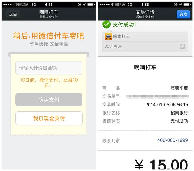 ΢���������ִ�܇���� ��܇�M(f��i)�ɲ���΢��֧��