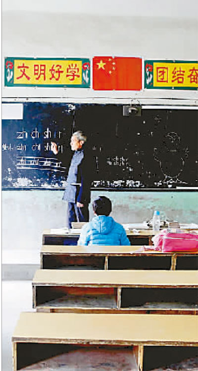 鄉(xiāng)村小規(guī)模學(xué)校調(diào)查:如何從“小而弱”走向“小而優(yōu)”