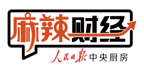 麻辣財經 麻辣財經